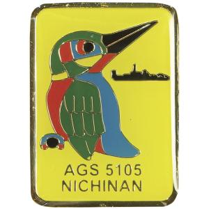 ピンバッチ 海上自衛隊 海洋観測艦にちなん AGS-5105 ACP106-072 海自 自衛隊グッ...