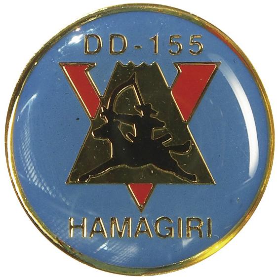 ピンバッチ 海上自衛隊 護衛艦はまぎり DD-155(丸) ACP106-077 海自 自衛隊グッズ...