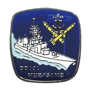 ピンバッチ 海上自衛隊 護衛艦むらさめ DD-101 ACP106-085 海自 自衛隊グッズ アク...