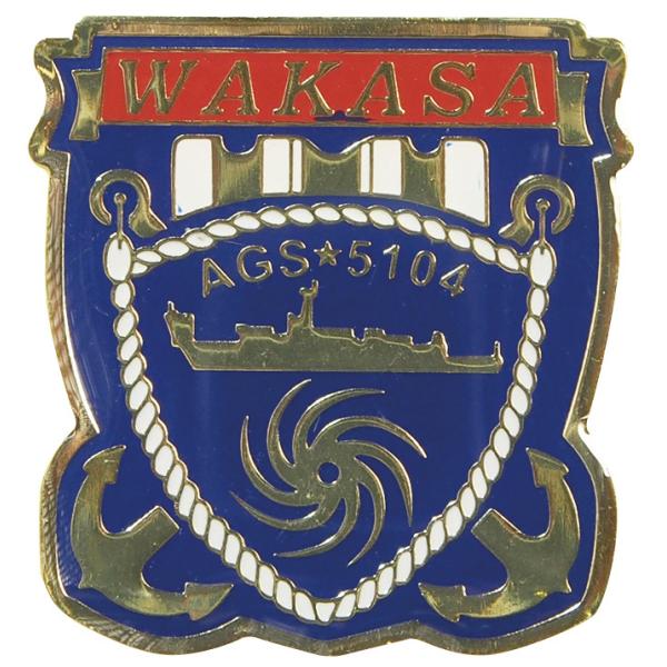 ピンバッチ 海上自衛隊 海洋観測艦わかさ AGS-5104 ACP106-089 海自 自衛隊グッズ...