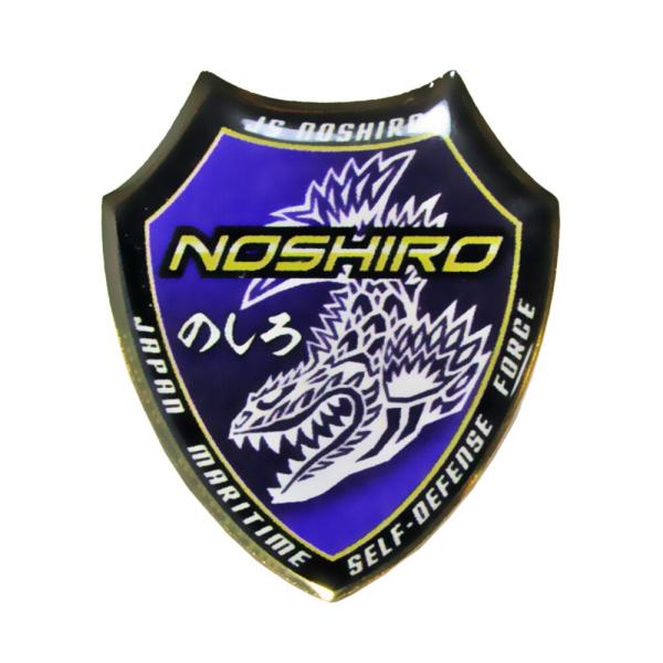 ピンバッチ 海上自衛隊 護衛艦のしろ FFM-3 ACP106-105 海自 自衛隊グッズ アクセサ...