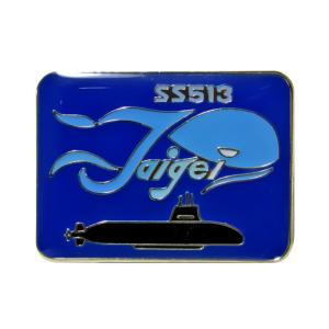 パッチ 海上自衛隊 潜水艦たいげい SS-513 HM-027 海自 自衛隊グッズ