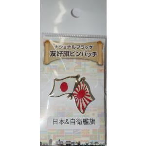 ピンバッチ 日本/自衛艦旗 台紙付 海自 国旗...の詳細画像1