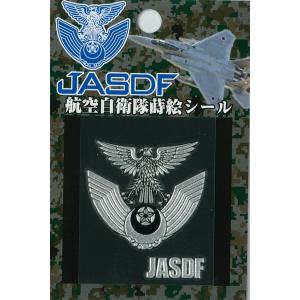 蒔絵シール 航空自衛隊 エンブレム ACS011 空自 自衛隊グッズ アクセサリー シール ステッカー｜pleasure-supply