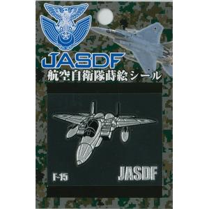 パッチ 航空自衛隊 ブルーインパルス 2025ツアー WIP003 空自 Blue