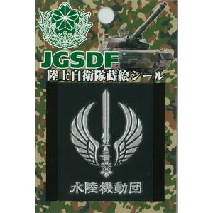 プレミアムき章 航空自衛隊 操縦士(銀) パイロットウイングマーク