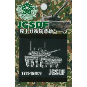 パッチ 陸上自衛隊 陸上総隊 習志野 第1空挺団 精鋭無比 PG37-TN 陸自