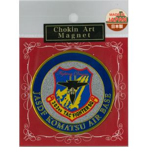 彫金マグネット 米海軍 横須賀海軍施設 ACU026 アメリカ海軍 U.S, NAVY