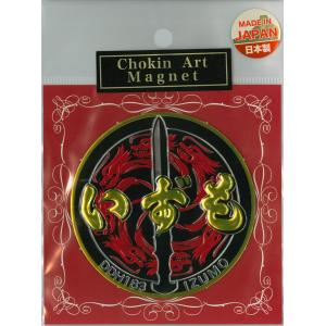 15cm 肖戦 特殊加工 キラキラ 大きなバッジ 4点セット❣️ キャラクター射的大会プレゼント【子供イベント 誕生日会 保育園 夏