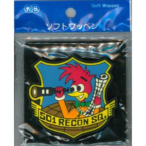 ソフトワッペン 航空自衛隊 小松基地 第303飛行隊 ACW316 空自 自衛隊