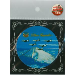  上海限定 急須＆コップ（全新・袋付き・ステッカー・メダル付き） 海上自衛隊創設70周年記念マグカップ