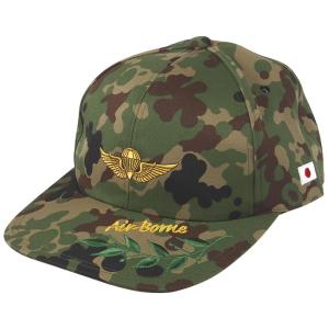 代用品　大日本帝国　関東軍　満洲守備隊　冬季戦闘帽 代用品 大日本帝国 関東軍 満洲守備隊 冬季戦闘帽 代用品 大