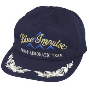 [海上自衛隊] 護衛艦あたご　みょうこう　 識別帽 海上自衛隊] 護衛艦あたご みょうこう 識別帽 海上自衛隊] 護衛艦