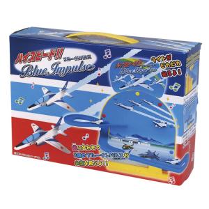 非売品！！　自衛隊 ハイスピード 航空自衛隊 ブルーインパルス GAE003 空自 Blue