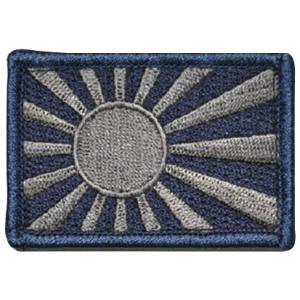 パッチ 自衛艦旗(ロービジOD) 40×60サイズ HF-005 旭日旗 軍艦旗