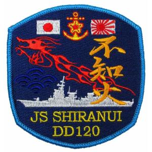 パッチ 海上自衛隊 横須賀基地 第6護衛隊 HM-015 海自 自衛隊グッズ