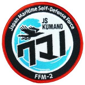 こんごう　護衛艦　ワッペン 自衛隊グッズ ワッペン 海上自衛隊 イージス艦 こんごう パッチ