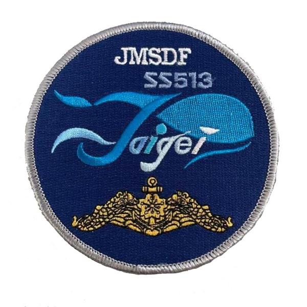 パッチ 海上自衛隊 潜水艦たいげい SS-513 HM-027 海自 自衛隊グッズ ワッペン
