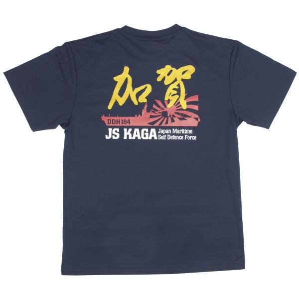 Tシャツ 海上自衛隊 護衛艦かが DDH-184 JS KAGA 半袖 ドライ(サイズ:S/M/L/...