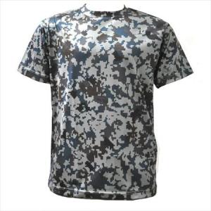 海上自衛隊 海自デジタル迷彩 長袖 Tシャツ ロングTシャツ ロンT 丸首