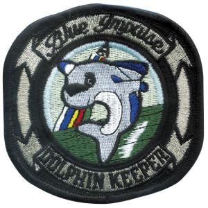 パッチ 航空自衛隊 シンボルマーク ロービジ PA179-TN 空自 自衛隊