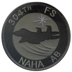 航空自衛隊グッズ 築城基地 304飛行隊 F−15 ワッペン・パッチ