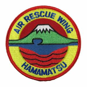 航空自衛隊グッズ 浜松救難隊 ワッペン・パッチ : 自衛隊グッズ 飛翔
