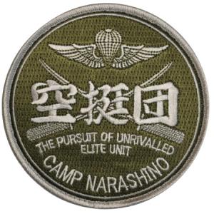 パッチ アメリカ軍 米海兵隊 第121海兵戦闘攻撃飛行隊 VMFA-121