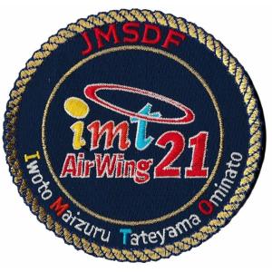 パッチ 海上自衛隊 舞鶴航空基地 第23航空隊 PM55-TN 海自 自衛隊