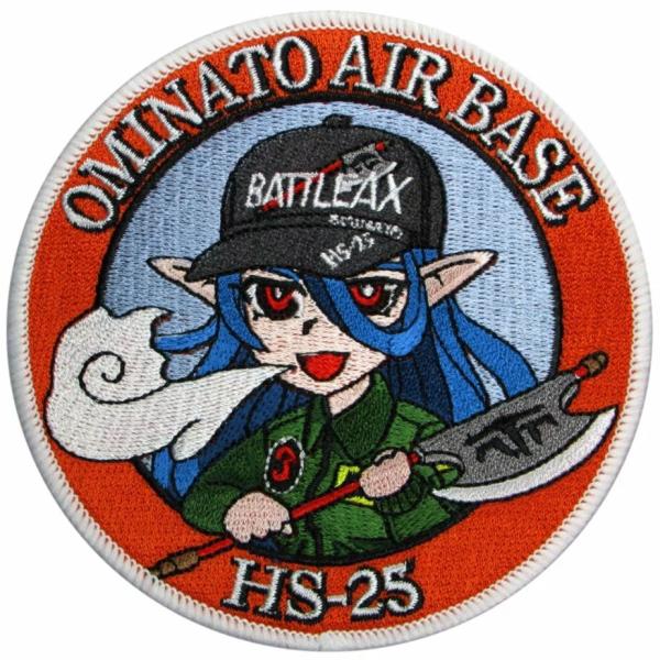 パッチ 海上自衛隊 大湊航空基地 第25航空隊 「雪乃」 PM116-TN-KAI 海自 自衛隊グッ...