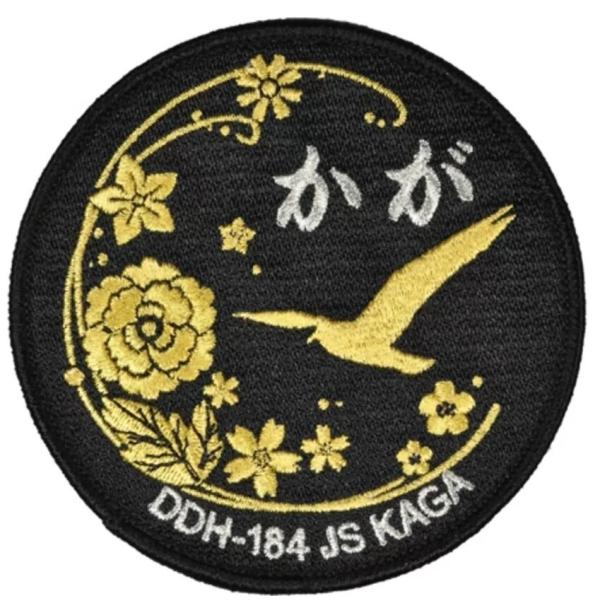 パッチ 海上自衛隊 護衛艦かが DDH-184 ロゴマーク PM122-TZ 海自自衛隊グッズ ワッ...