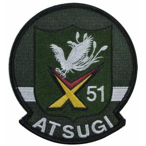 航空自衛隊グッズ 入間基地402飛行隊 C−1ワッペン・パッチ : 自衛隊