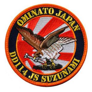 パッチ 海上自衛隊 護衛艦すずなみ DD-114 PM148-TZ 海自 自衛隊グッズ ワッペン