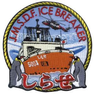パッチ 海上自衛隊 潜水艦たいげい SS-513 HM-027 海自 自衛隊グッズ
