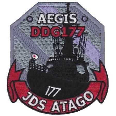 パッチ 海上自衛隊 護衛艦あたご DDG-177 PM54-TN 海自 自衛隊グッズ ワッペン