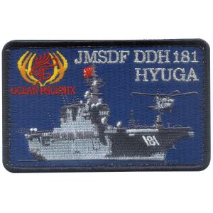 パッチ 海上自衛隊 イージス護衛艦こんごう DDG-173 PM113-TN 海自
