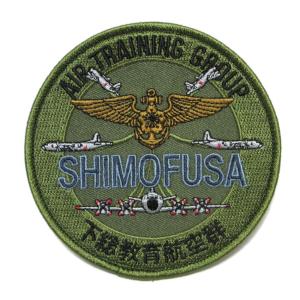 パッチ 海上自衛隊 第21航空隊 硫黄島航空分遺隊 PM142-TN 海自 自衛隊