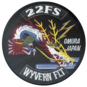 パッチ 海上自衛隊 イージス護衛艦こんごう DDG-173 PM113-TN 海自