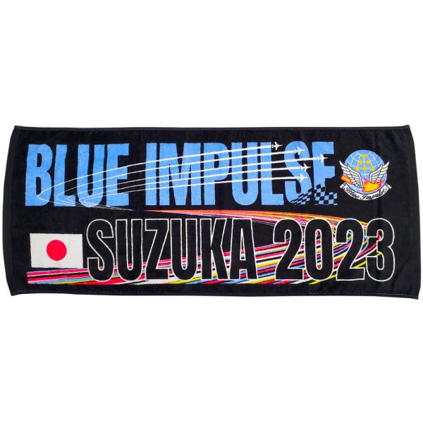フェイスタオル 航空自衛隊 ブルーインパルス 2023 鈴鹿 F1 日本製 綿 SZK004 Blu...