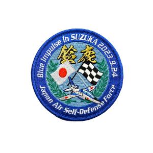 B-1B三沢展開記念パッチ2枚セット パッチ 三沢基地 第301飛行隊尾翼マーク PA377-TN 空自 自衛隊グッズ