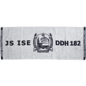 フェイスタオル 海上自衛隊 護衛艦いせ DDH-182 日本製 綿 コットン TAF012 海自 自...