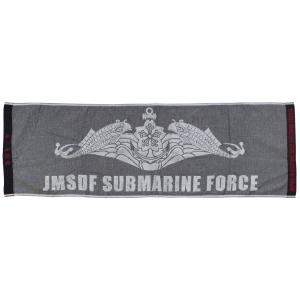 ステンレスマグカップ 海上自衛隊 観艦式2019 ZAS063 海自 自衛隊