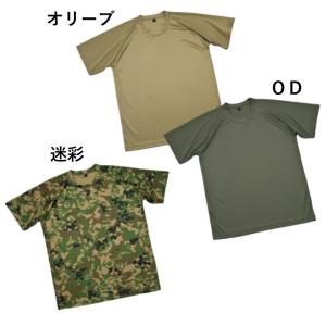 Tシャツ 陸上自衛隊 半袖 2枚組 迷彩 OD オリーブ OLV(サイズ:S/M/L/XL)  TEE-FG 陸自 自衛隊グッズ 衣類｜プレジャー サプライ