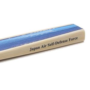 扇子 航空自衛隊 ZAE077 空自 せんす ...の詳細画像4