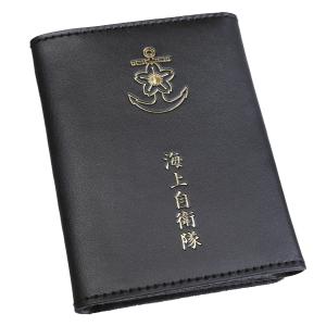 陸上自衛隊　狙撃徽章マーク付き　カード入れ レンジャー・スキー徽章(陸上自衛隊/迷彩/ワッペン/ オリジナル