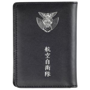身分証入れ 本革 三つ折りタイプ 箔押し加工 海上自衛隊(新) ZAE090 海