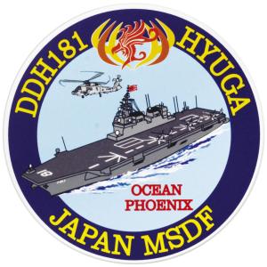 セラミック吸水コースター 海上自衛隊 護衛艦いせ ロゴマーク DDH-182
