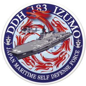 セラミック吸水コースター 海上自衛隊 護衛艦いせ ロゴマーク DDH-182