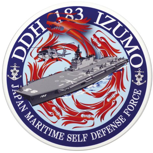 セラミック吸水コースター 海上自衛隊 護衛艦いずも 艦影 DDH-183 ZAS017 海自 自衛隊...