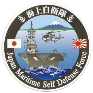 セラミック吸水コースター 海上自衛隊 護衛艦いせ ロゴマーク DDH-182
